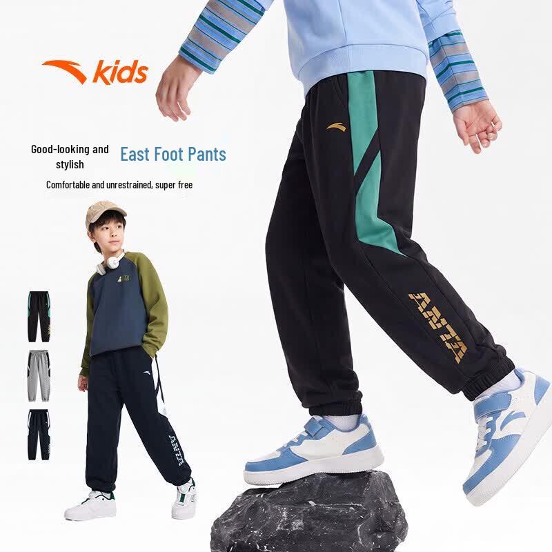 Anta Kids Unisex 2026 Training Knit Sport Pants