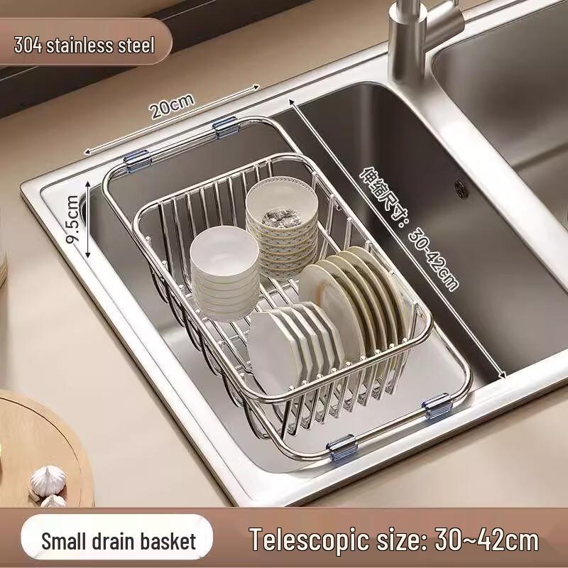 Retractable 304 Stainless Steel Sink Drain Basket (2-Pack)