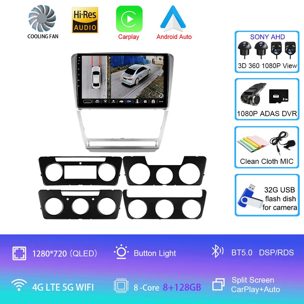Android 14 Car Radio For Skoda Octavia 2 A5 2008 - 2013 Multimedia Video Player Navigation stereo GPS No 2din 2 din dvd