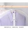 Translucent Flat Dust Cover Zipper Style Hanging Household Hanging Cover, Clothing Cover, Sleeve