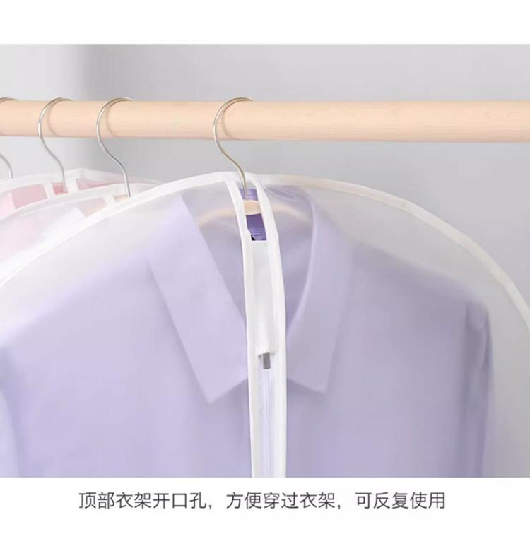 Translucent Flat Dust Cover Zipper Style Hanging Household Hanging Cover, Clothing Cover, Sleeve
