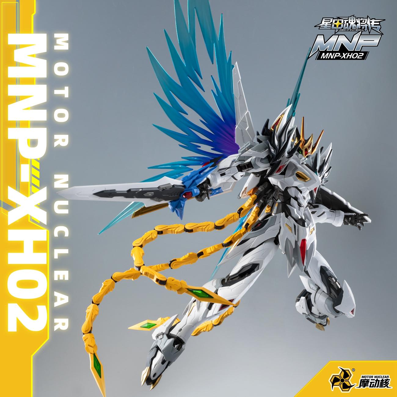 

Motor Nuclear Caoren Action Figures Mecha Alloy Skeleton Variable Phoenix Mech Model Kit Collectibles Decoration Boys Toys Poseable Articulated Scale