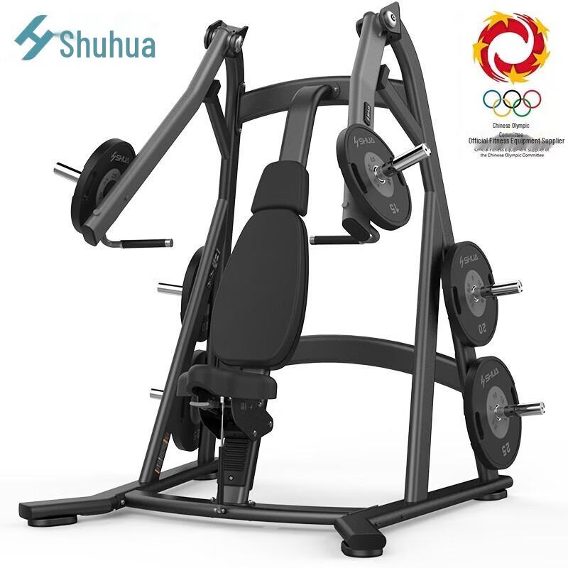 Shuhua Plate-Loaded Seated Chest Press Trainer