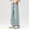 Summer New Lyocell Tencel Jeans Men's Trendy Brand Simple Versatile Loose Casual Straight Pants