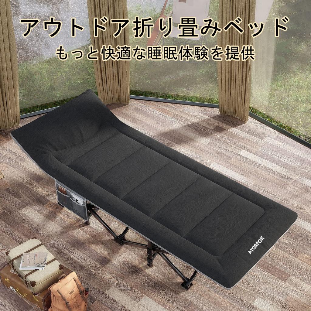 ATORPOK Folding Simple Indoor Folding Outdoor Camping Folding Bed Bed, Bed, Foldable, Bed, Cot, Waterproof, Breathable, Lightweight, Bed, Bed, (Black)