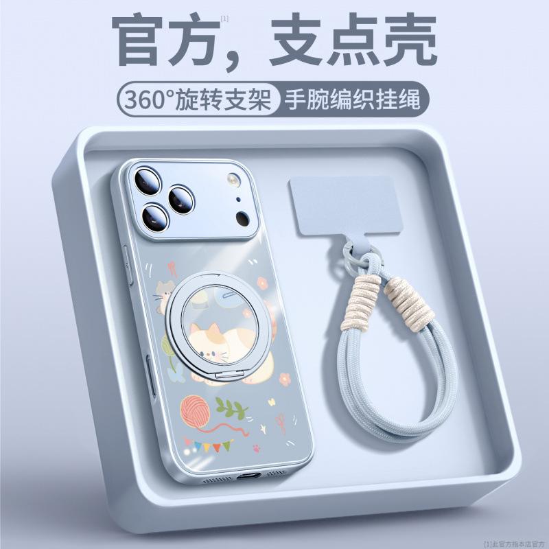Applicable To Apple 17promax Mobile Phone Case iPhone17 New Ip16pro Case 15 Bracket 13pro Magnetic Attraction
