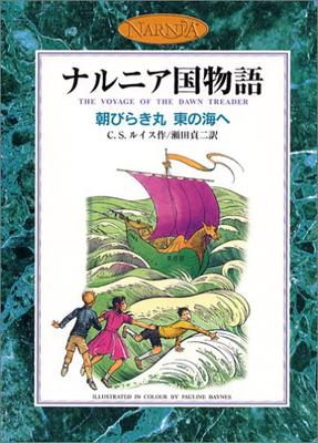 Beletria – Komiksy a manga