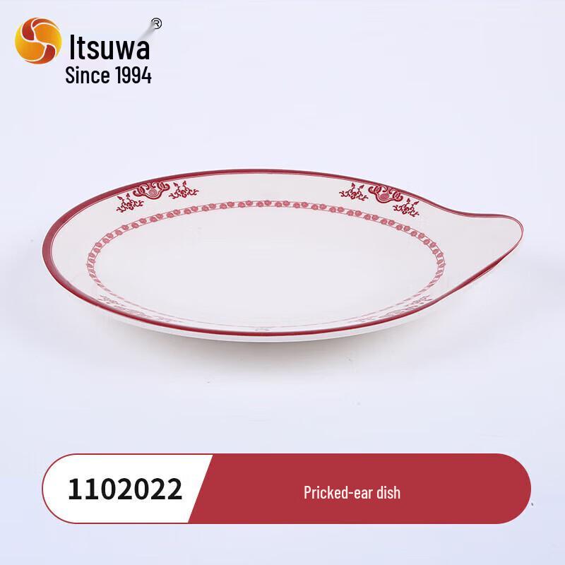 Melamine Two-Compartment Bone Dish