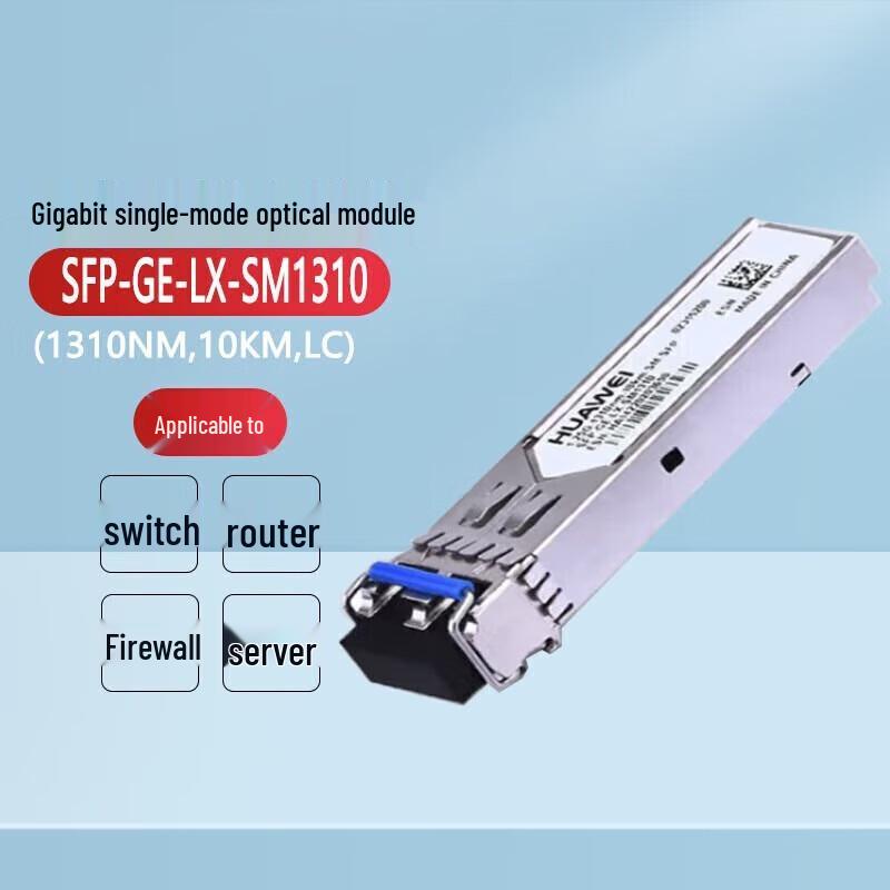 

Huawei SFP-GE-LX-SM1310 Gigabit Single-Mode Optical Module