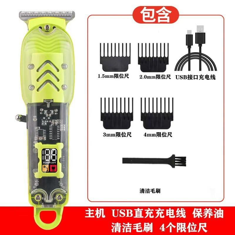 T9 Electric Hair Clipper for Bald Heads and Slicked-Back Hair, Plastic Shaver