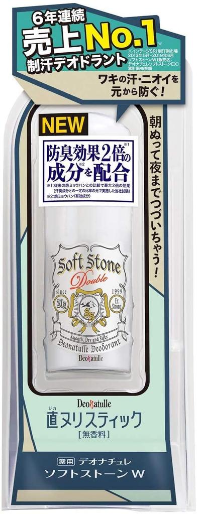 Seebic Deonatulle Soft Stone W Unscented Antiperspirant 20g of (Set 3)