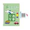 Reusable Groove Drawing Book 3D Learning Painting Copybook Calligraph Practice Book  Children's