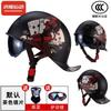 3C Retro Helmet, Scoop Helmet, Personalized Flip-up Helmet, Half Helmet, Electric Vehicle Helmet, Stylish Prince Helmet, Men's Safety Helmet