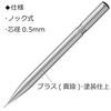 Tombow Zoom Mechanical Pencil, 0.5mm (Brass Finish), L105, Silver, SH-ZLC04