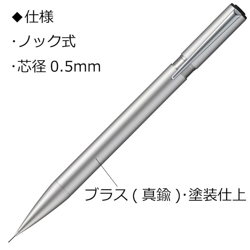 Tombow Zoom Mechanical Pencil, 0.5mm (Brass Finish), L105, Silver, SH-ZLC04