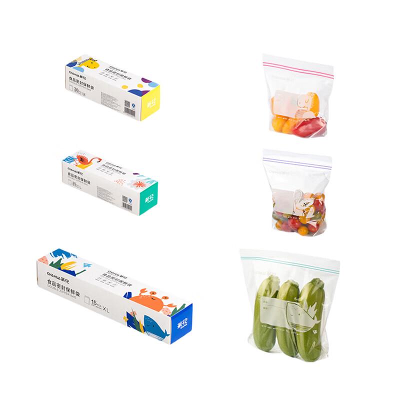Camellia Thickened Double-Rib Fresh-keeping Sealing Bags - Assorted Sizes (70 Pcs)