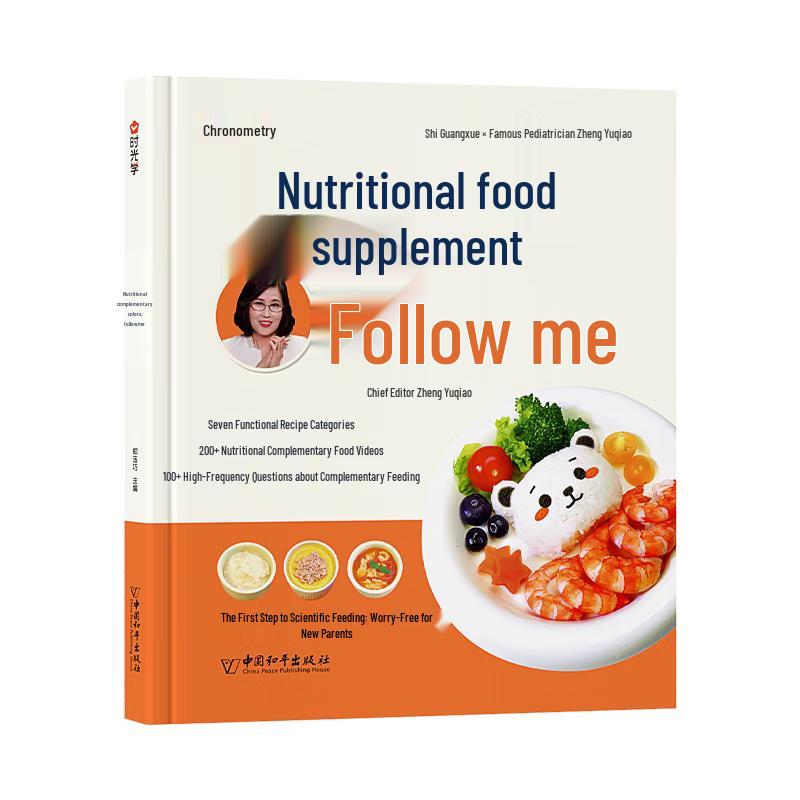 Baby Food Recipe & Nutrition Guide