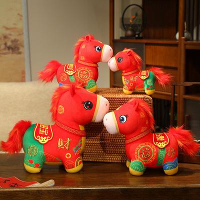 Jahr des Pferdes Maskottchenpuppe Nationalstil Pony Plüschtier Tierkreispuppe Pferd Festliche Puppe Neujahrsgeschenk