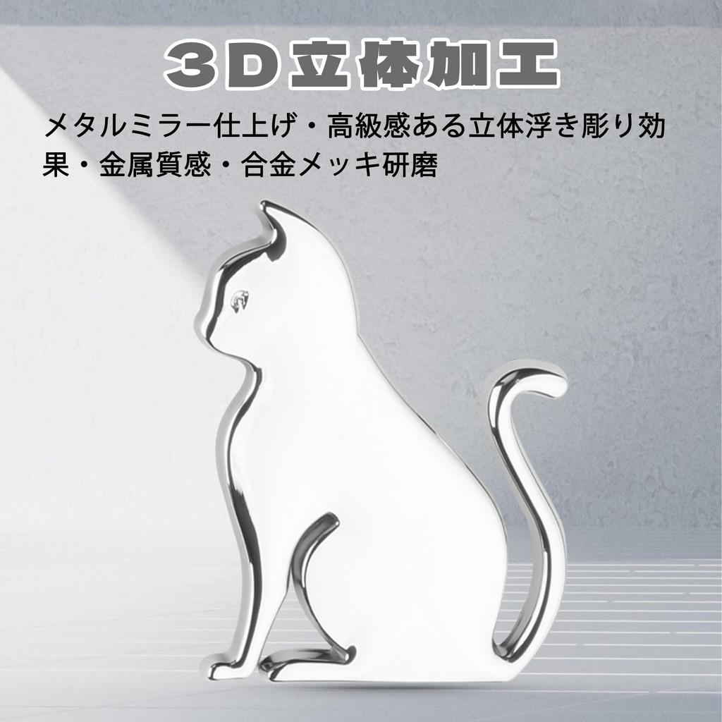 KENASTA Sticker Cat Emblem Car 3D Metal Waterproof Cute Car Sticker Character Cat Animal