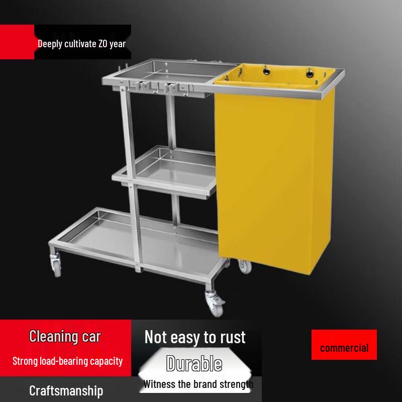 Beifu Industrial Cleaning & Tool Utility Cart