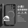 Applicable to Apple 16Pro mobile phone case 15 new 14promax advanced sense iPhone13 liquid silicone 12pro