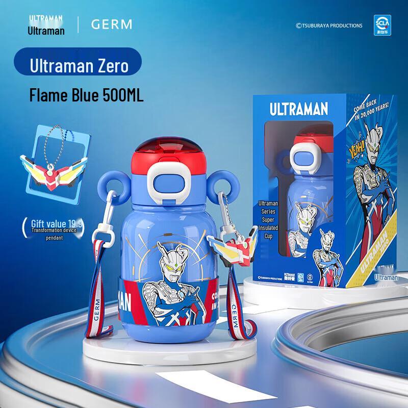 Germ Ultraman Tiga 500ml Insulated Water Bottle