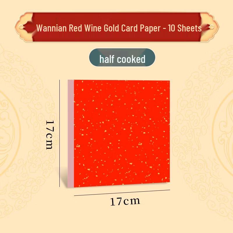 Red Cardstock Xuan Paper for Chinese Calligraphy