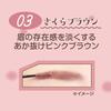 Canmake Smart Mini Eyebrow Color 03 Sakura Brown 4.9g Eyebrow Mascara Mini Brush Waterproof Hot Water Off