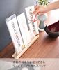 Yamazaki RIN Shinto Tablet Stand, Natural, Approx. W25 x D5 x H11cm, Simple Shinto Shrine Tablet Holder, Freestanding Type, 6142