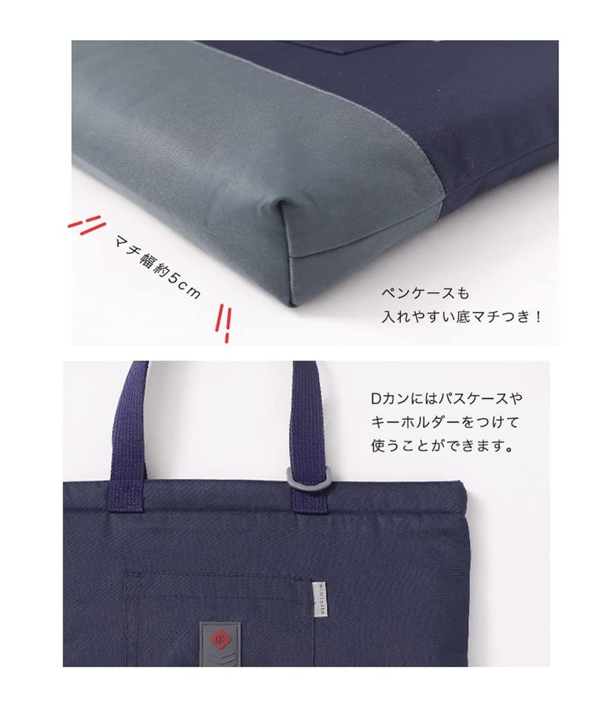Lesson bag for elementary school large tote free [Arisana] boys, students, bag, kids, 01.Khaki,