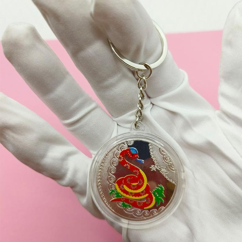 Colorful Zodiac Commemorative Medallion with Keychain, Small Activity Gift, Handy Gift, Christmas gift, Stocking stuffers