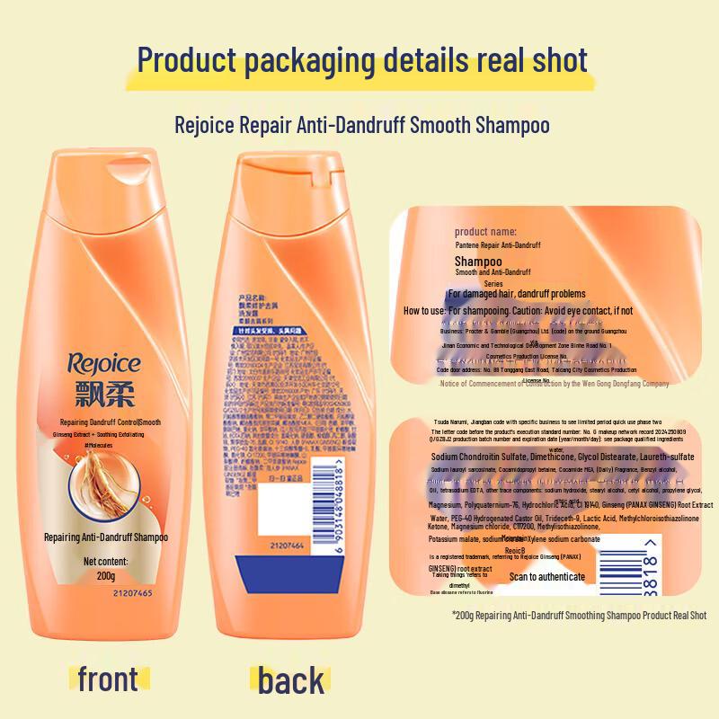 Rejoice Ginseng Repair Anti-Dandruff Shampoo