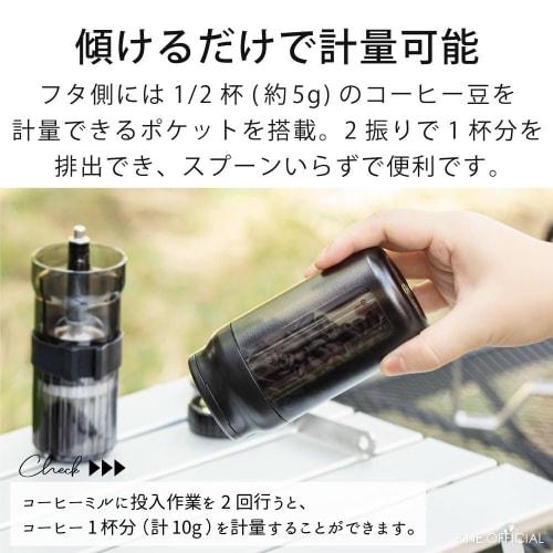 &NE Portable Coffee Canister, Nikii Cafe, Black, 6cm Diameter x 12.1cm Height, 5-Cup Capacity, Made in Japan, Compact, Tilt-to-Measure, No Measuring S