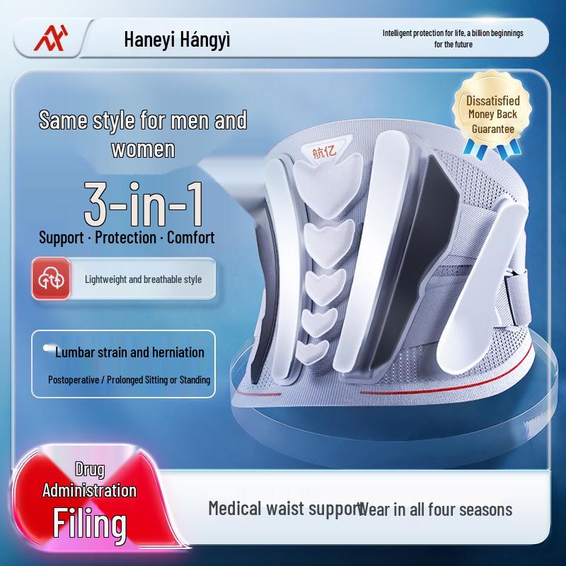 

Advanced Lumbar Support Belt for Slipped Disc and Muscle Pain Relief M (95 cm length)