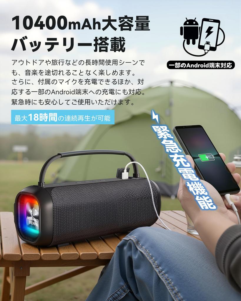 Hoshikou Denpa Wireless Microphone Bluetooth Karaoke Microphone Large Rechargeable Portable Home Mini Bluetooth Wireless Hours of Battery Active Ideal
