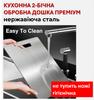 Премиум двусторонняя разделочная доска 23×34 см из нержавеющей стали - гигиеничная, прочная, не тупит ножи, для кухни и ресторана