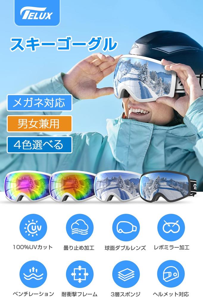 OTG Ski Goggles with Baseball Made In UV400 Wide Field of Glasses Helmet Snow and Unisex for Men and and Silver EX-DASH Wide-Vision Lenses, Italy,