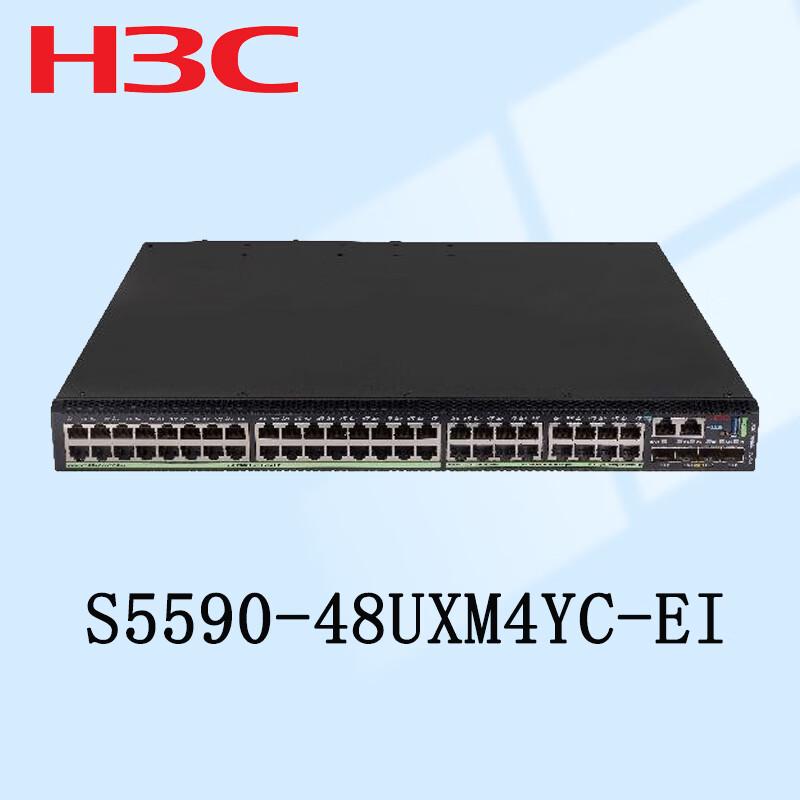 

H3C S5590-48UXM4YC-EI Core POE Ethernet Switch