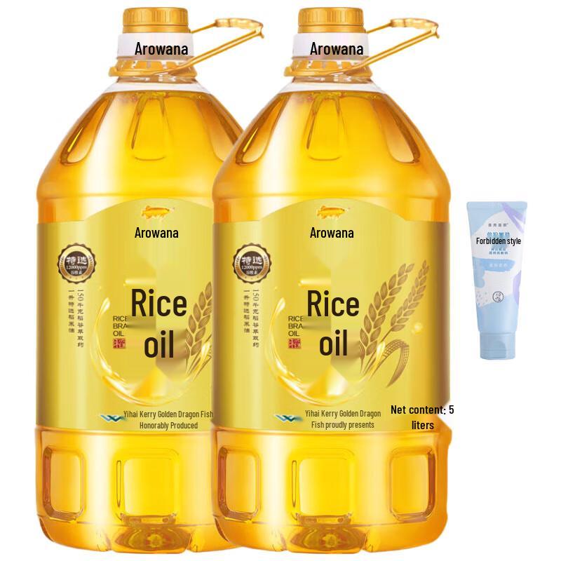 Mentholatum Bluebell Hand Cream & Arowana Rice Bran Oil Pack