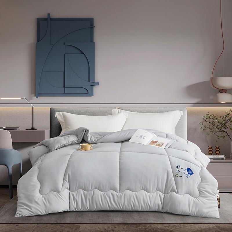 

Tianqin Milk Protein Four Seasons Fiber Quilt