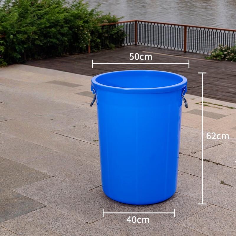 Morona Thickened Plastic Storage Bucket