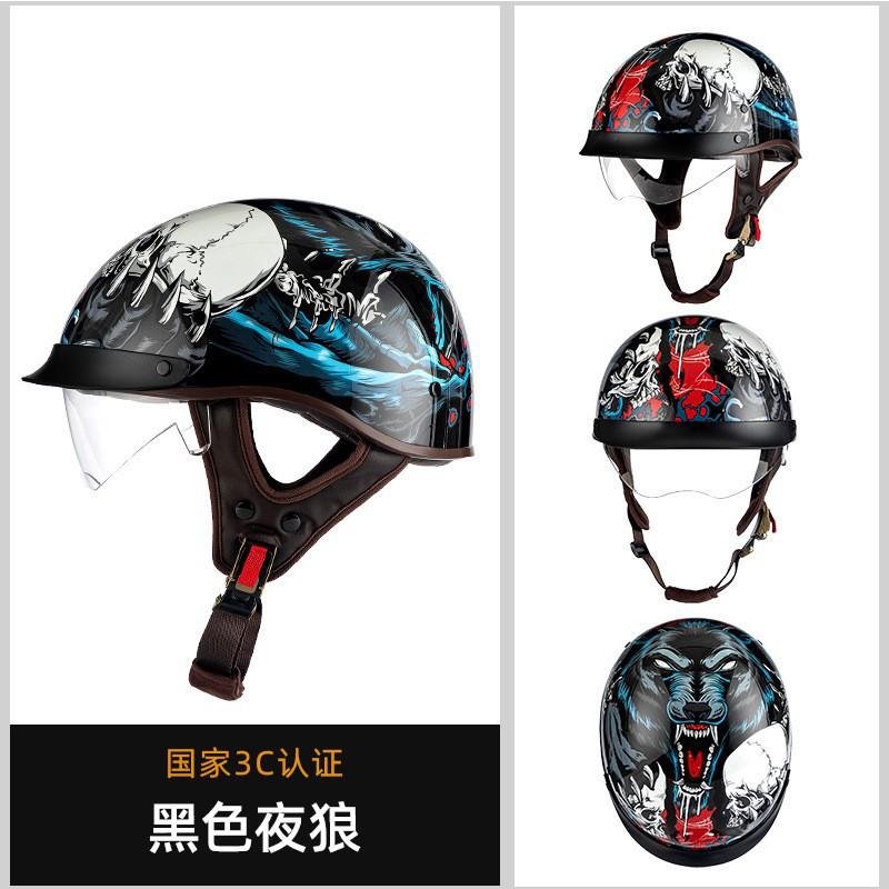 Motorcycle Electric Vehicle Retro Helmet Half Men Women's Safety Small Head Girdle Ladle