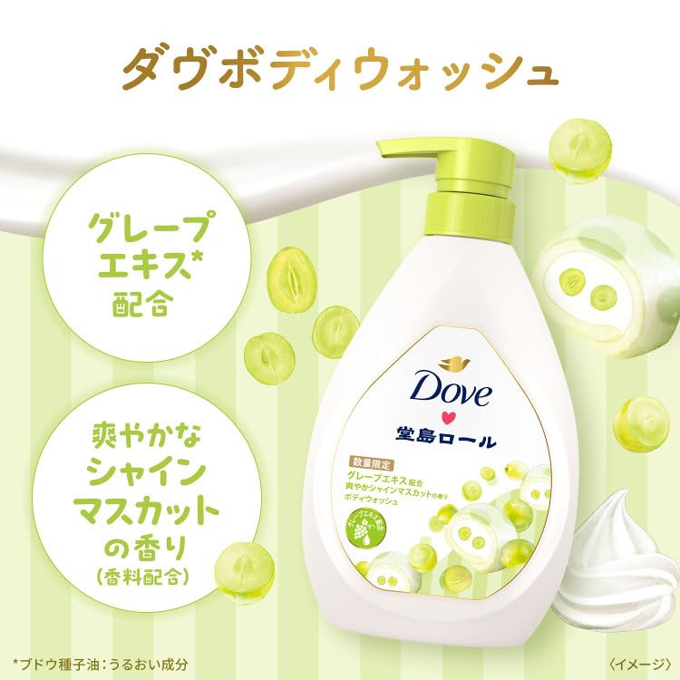 Dove Creamy Scrub Dojima Roll 298g