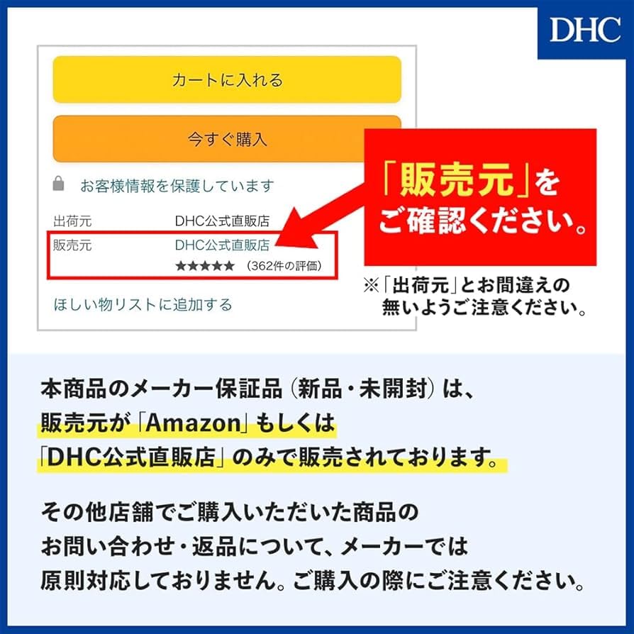 DHC Lip Care Tint (Clear) (Lip Color)