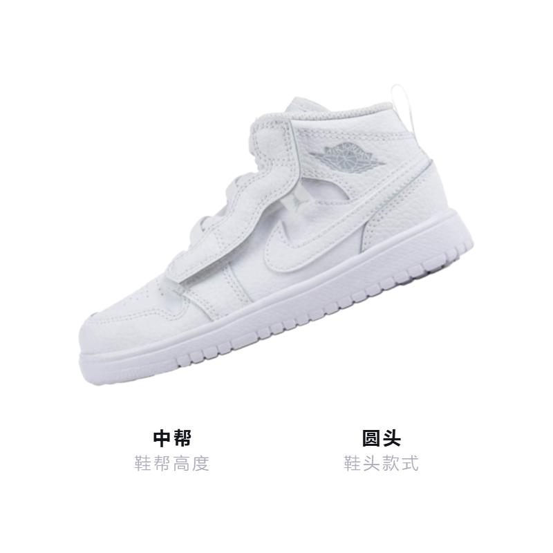 Jordan 1 Mid ALT PS Pure Platinum AR6351-109
