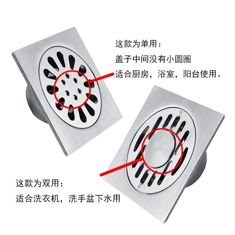 Stainless Steel Floor Drain With Deep Water Seal Anti-Odor Bathroom Shower Laundry Room