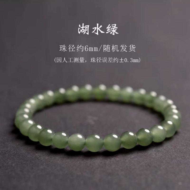 Natural Gradient Color Qingshui Hotan Jade Bracelet for Women, High Ice Quality Green-white Jade Beads, Loose Beads, Accessory Beads, Bracelet