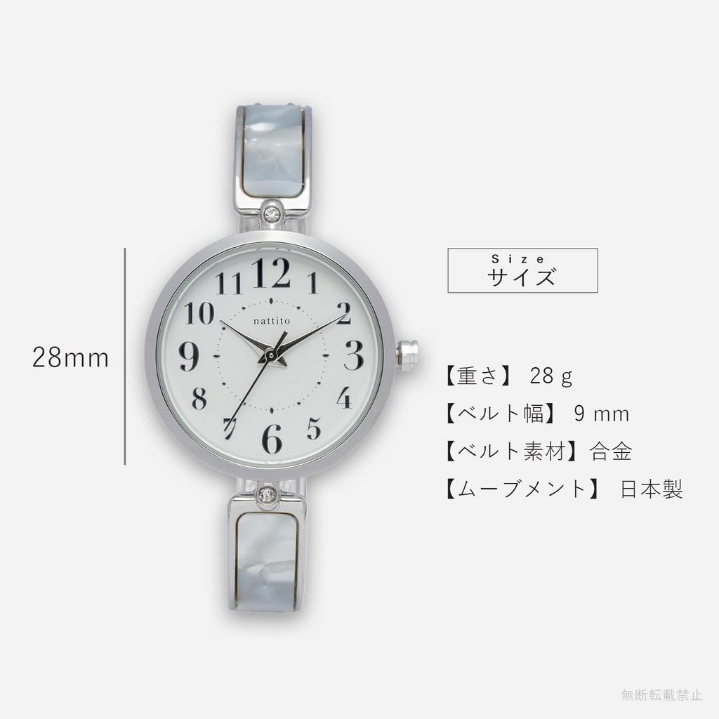 Fieldwork Analog Metal Bangle Shelloon Silver Women's Watch, Band, Watch, Bracelet, Shell-like Acetate, JN039-1