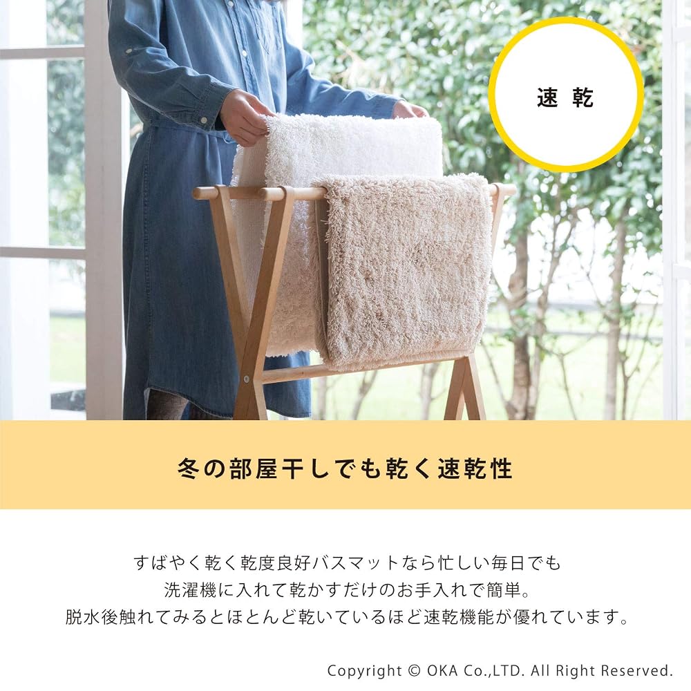 OKA Dry Good D Nature Bath Mat 45cm x 65cm Dark Gray (Absorbent Quick-Dry Washable Non-Slip)