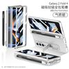 Custodia Porta Penna con Cerniera Magnetica Per Samsung Galaxy Z Fold 4 5g Fold 4 Supporto Stand Custodia Rigida Copertura Slot Laterale per Penna (Nessuna S Pen )